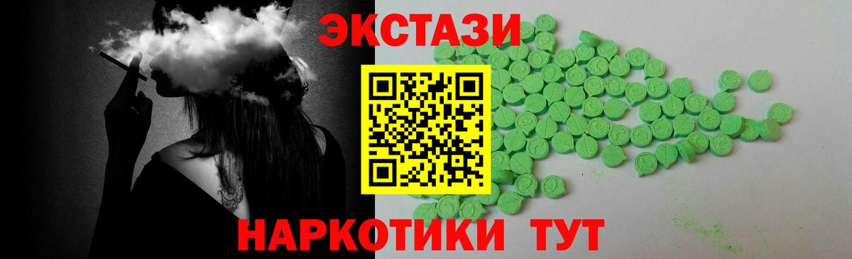 Сыктывкар  Экстази бентли  Вход с VPN  Ecstasy VHQ 