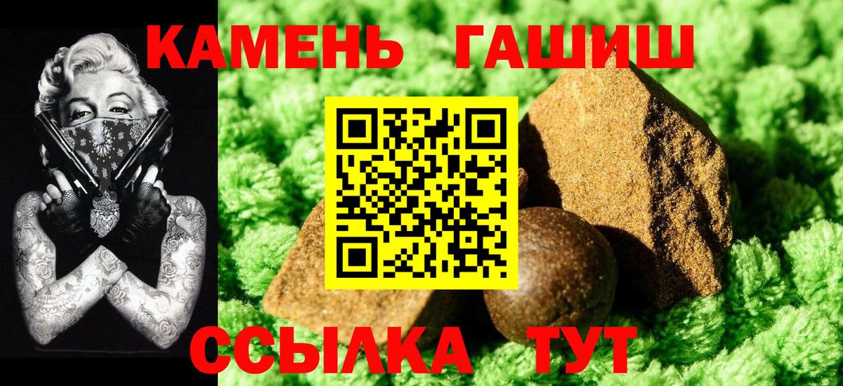 Гашиш Изолятор Сыктывкар