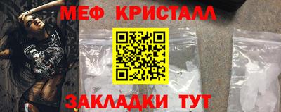спиды Краснокаменск