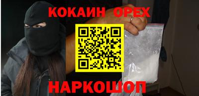 кокс Краснодар