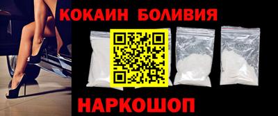 спиды Краснокаменск
