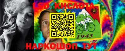 меф VHQ Краснознаменск