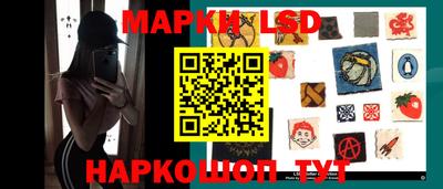 спиды Краснокаменск