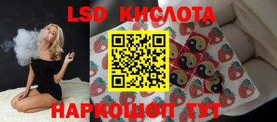 меф VHQ Краснознаменск