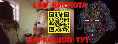 спиды Краснокаменск