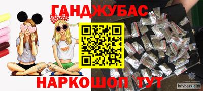 спиды Краснокаменск