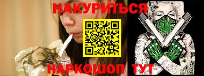 меф VHQ Краснознаменск