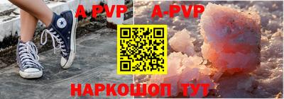 меф VHQ Краснознаменск