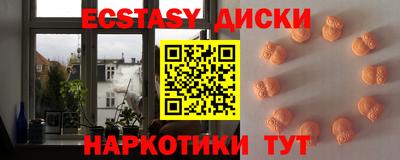 спиды Краснокаменск
