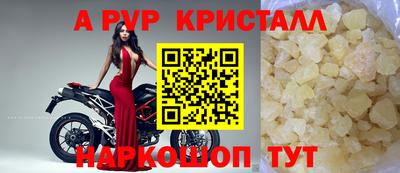 меф VHQ Краснознаменск