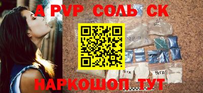 кокс Краснодар