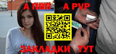 меф VHQ Краснознаменск