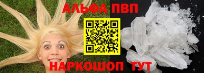 спиды Краснокаменск