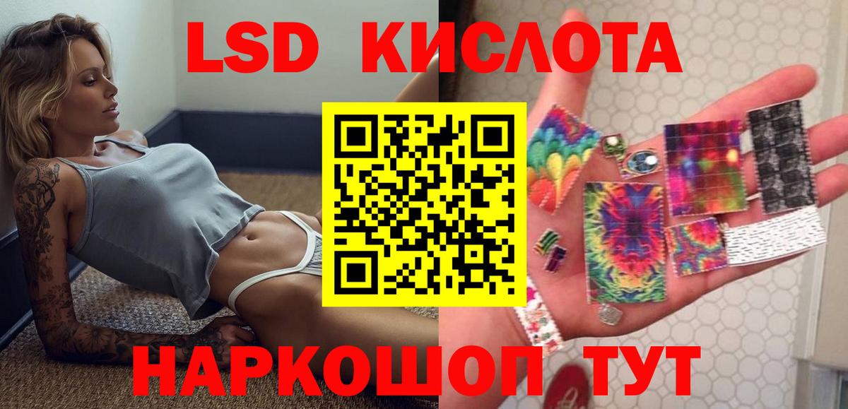 Сыктывкар  ЛСД экстази ecstasy  Вход с VPN 