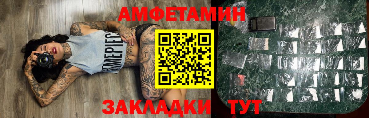 МЕТАМФЕТАМИН Декстрометамфетамин 99.9%  МЕТАМФЕТАМИН  Сыктывкар  Вход с VPN  МЕТАМФЕТАМИН Декстрометамфетамин 99.9% 