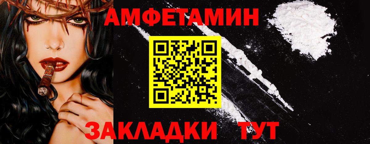Метамфетамин кристалл Сыктывкар