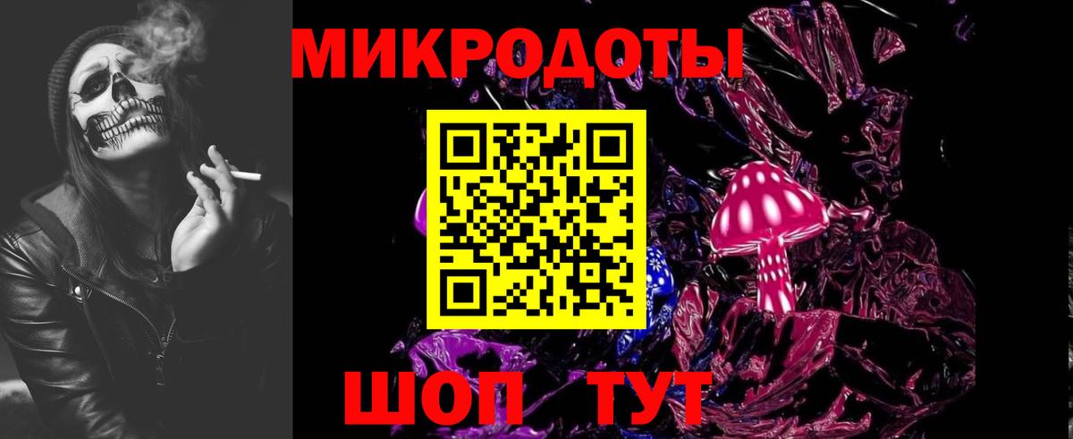 Галлюциногенные грибы Magic Shrooms Сыктывкар